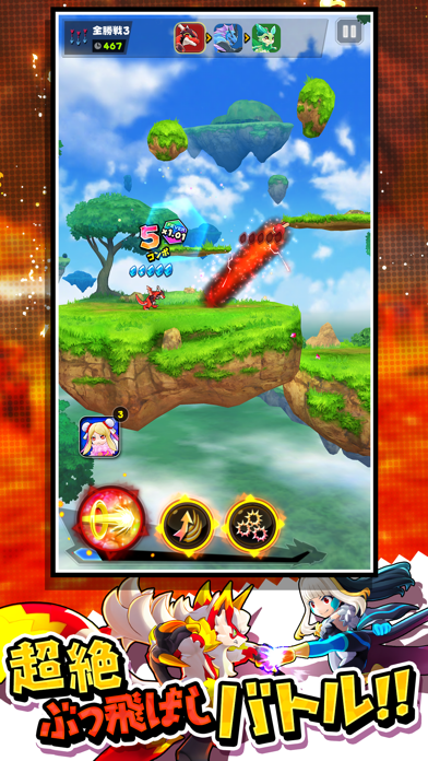 screenshot of バクレツモンスター 1