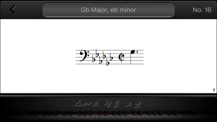 장귀오의 스마트 청음 - 고급 -