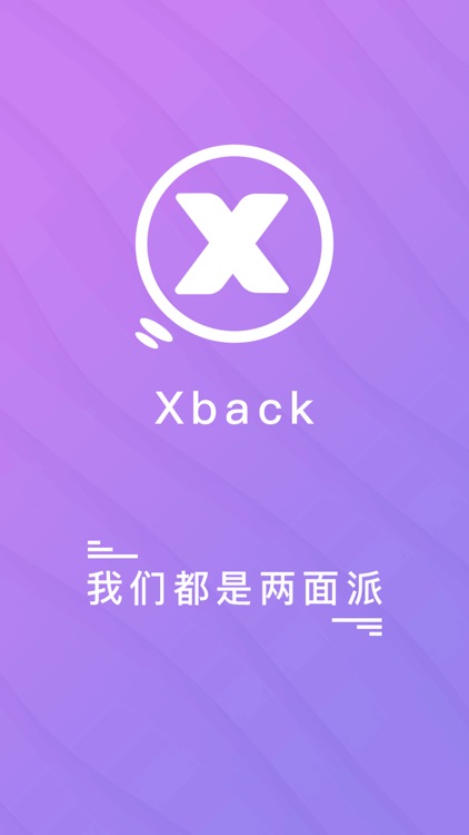 Xback美图短视频社交软件