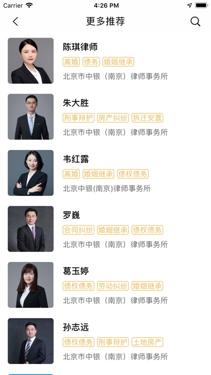 易夫法律咨询-专业律师在线解答