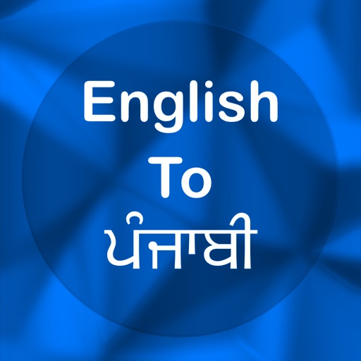 English To Punjabi -:)