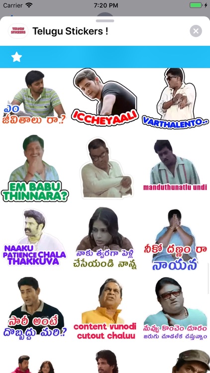Telugu Stickers ! screenshot-3