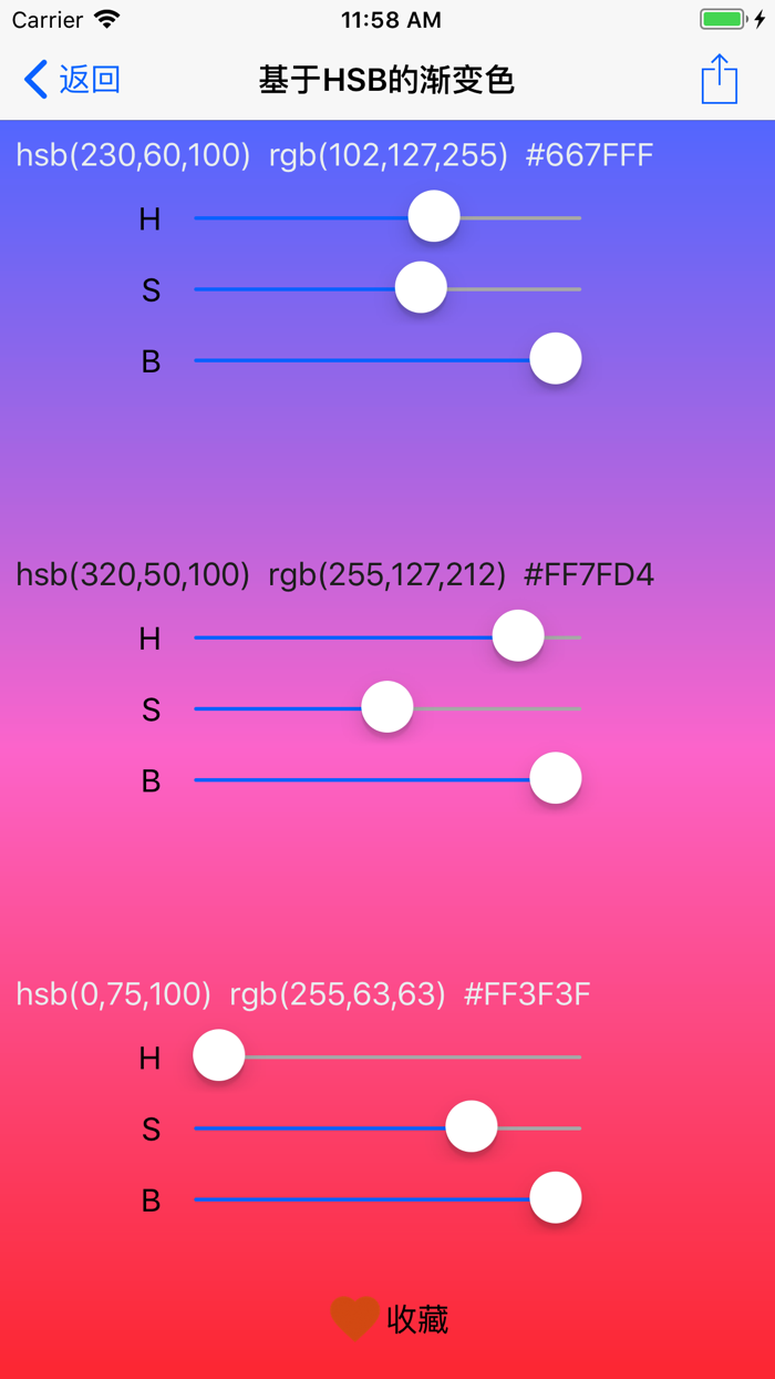 色彩配色界面设计手册
