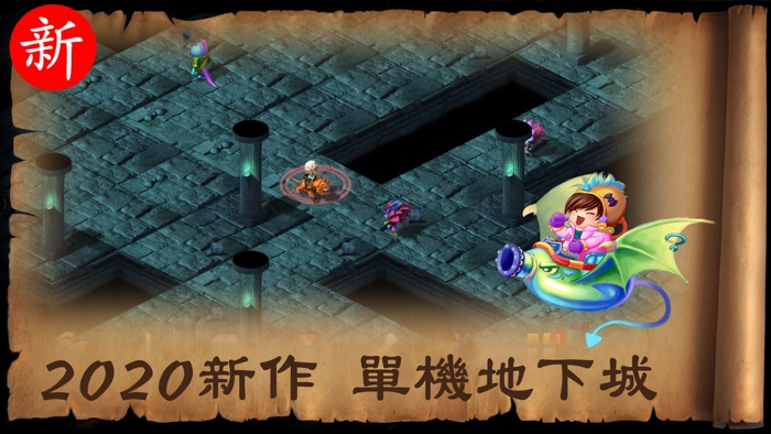 天使小鎮6 角色扮演手游 回合製遊戲