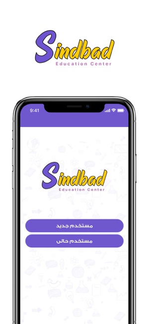 Sindbad app(圖1)-速報App