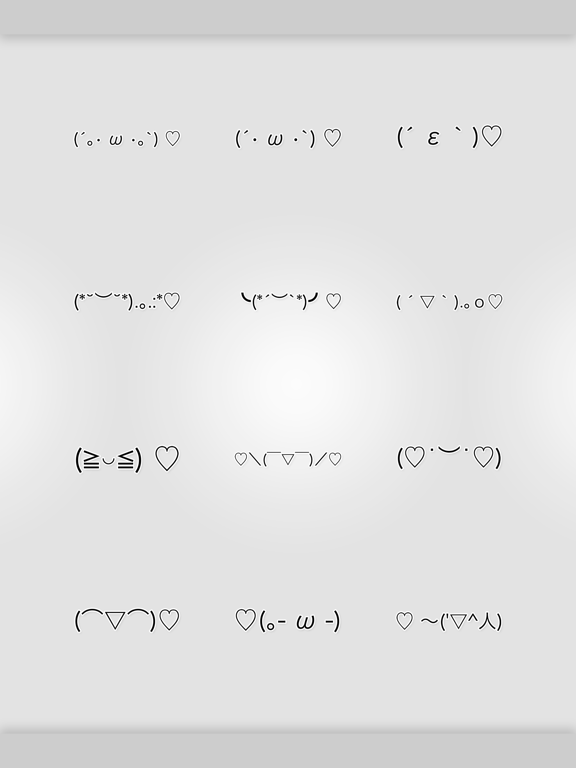 Screenshot #6 pour Kaomoji - stickers from Japan