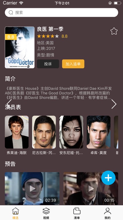 爱美剧-人人美剧天堂社区