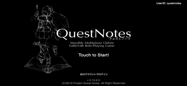 QuestNotes