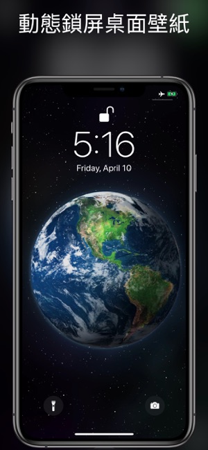 App Store 上的 鎖屏動態桌面壁紙