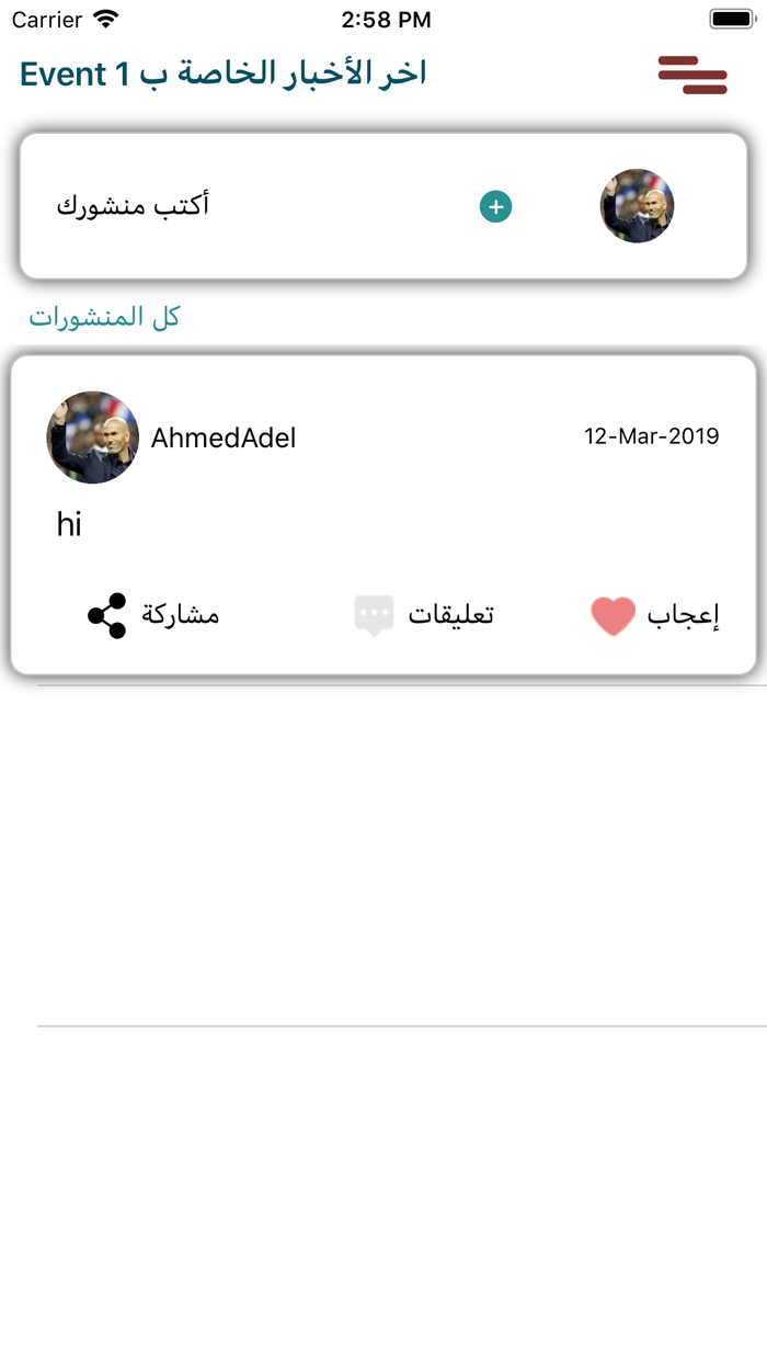 Ignite-ايجنايت