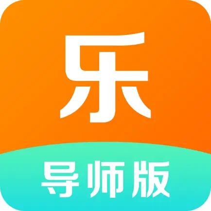 乐问艺术导师端 Читы