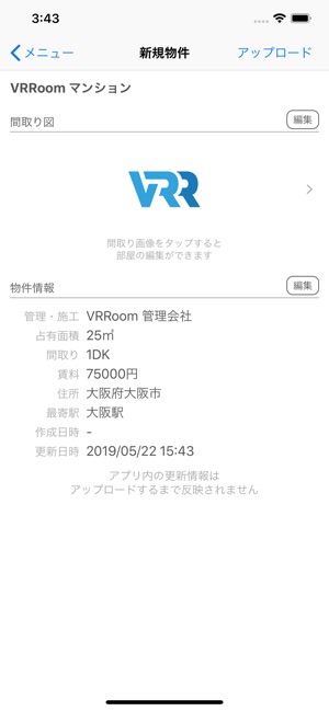 VR-Room(圖1)-速報App