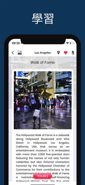洛杉矶 旅游指南 离线地图(圖5)-速報App