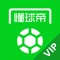 皇马球星阿扎尔正式成为懂球帝全球代言人。