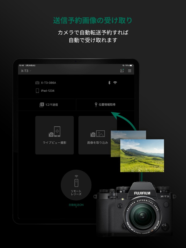 Fujifilm Camera Remote をapp Storeで