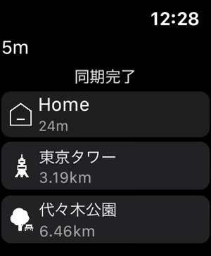 Great Arrow Navi」をApp Storeで