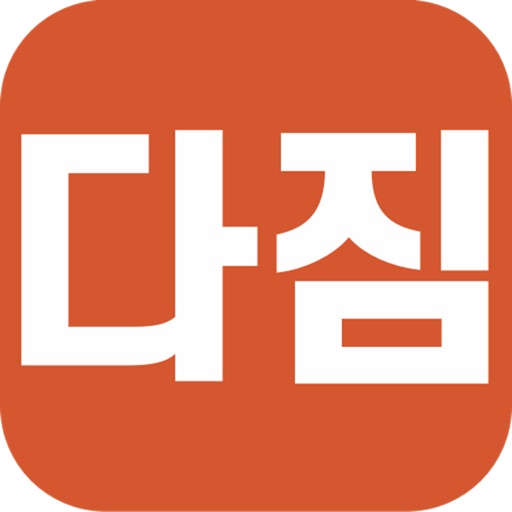 살림건강센터다짐