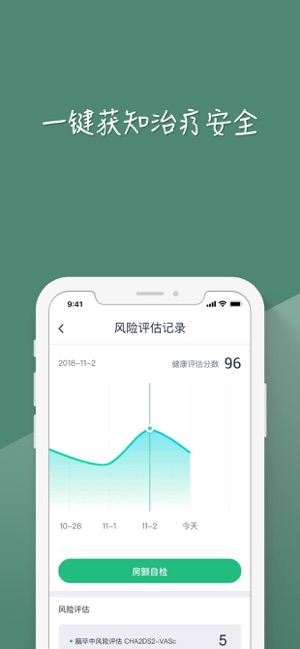 MAFA心健康(圖3)-速報App