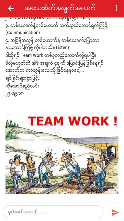 B2B Myanmar