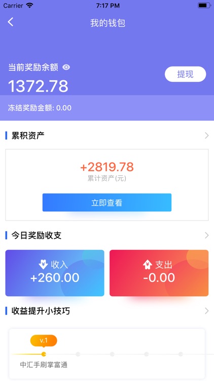 创客管家ckzj