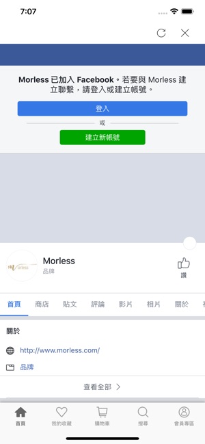 Morless 莫芮(圖3)-速報App