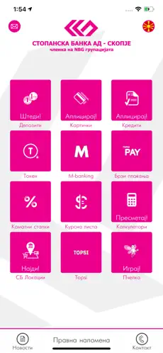 Screenshot 1 m-banking by Stopanska banka iphone