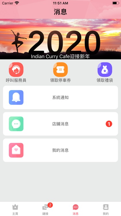 Indian Curry Cafe screenshot-3