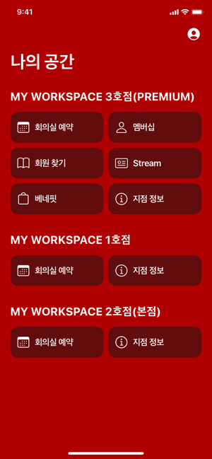 MY WORKSPACE(圖1)-速報App