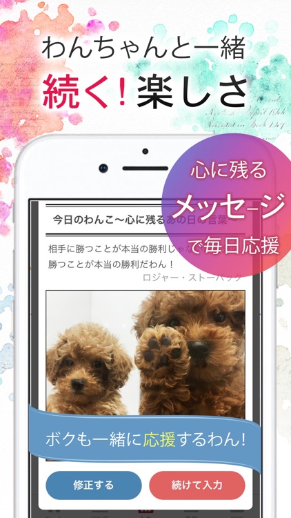 家計簿TouchLife 節約にやさしいお小遣い帳