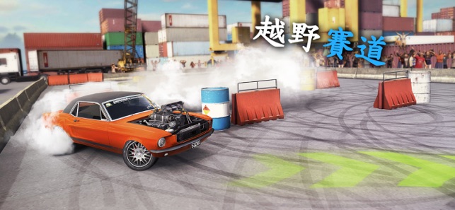 Torque Burnout(圖5)-速報App