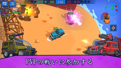 Car Force: 車銃撃の戦争レースのおすすめ画像3