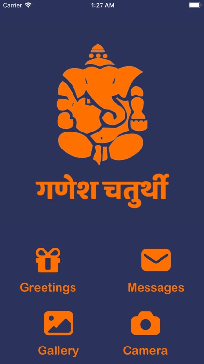 Happy Ganesh Chaturthi