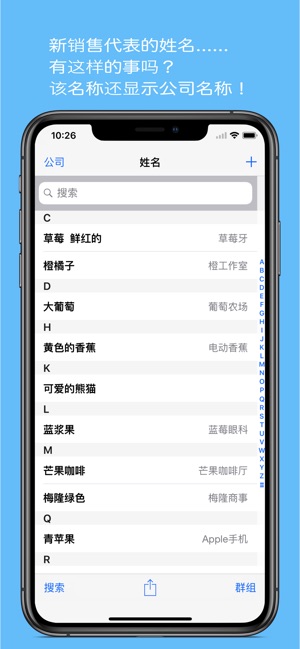 TEL++ PRO(圖5)-速報App