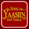 Icon Surah Yaseen Audio and Tahlil