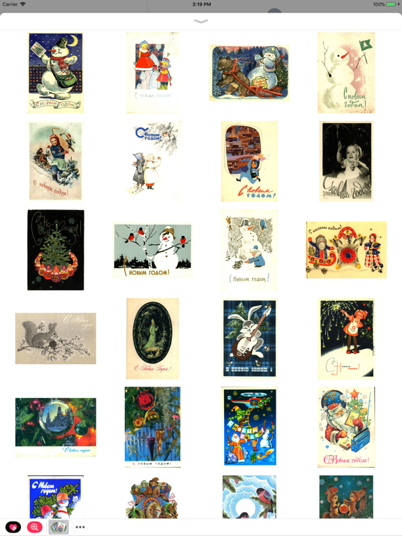 Screenshot #6 pour New Year in the Soviet Union