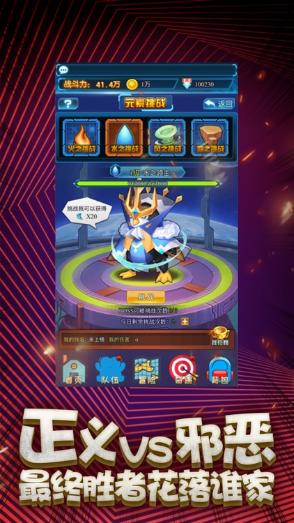 呆兵萌将大冒险