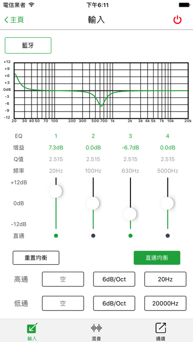 CF-A10S-T10XS screenshot 3