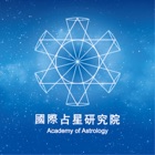 Academy of Astrology