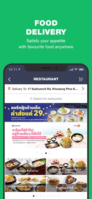 LINE MAN: Taxi, Food, Postal(圖1)-速報App