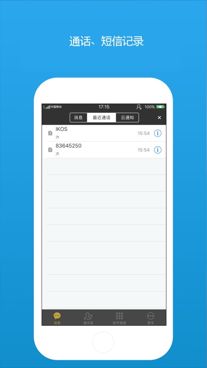 IKOS screenshot-3