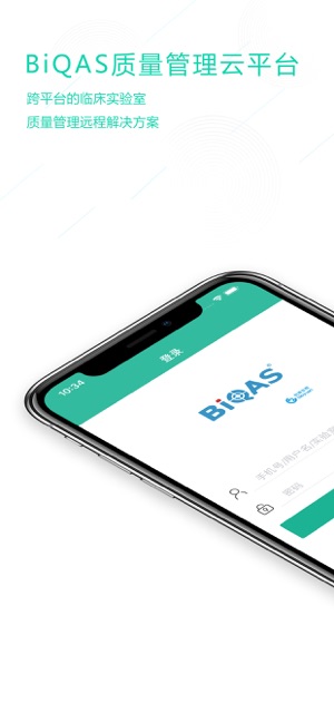 BiQAS(圖1)-速報App