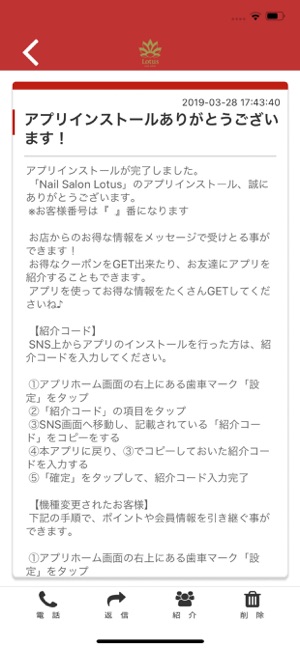 Nail Salon Lotus(圖2)-速報App