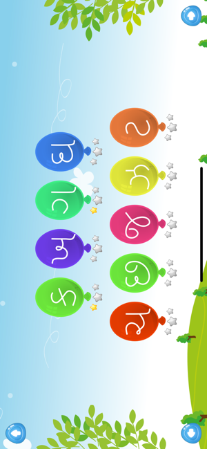 Gujarati Primer Kids(圖4)-速報App