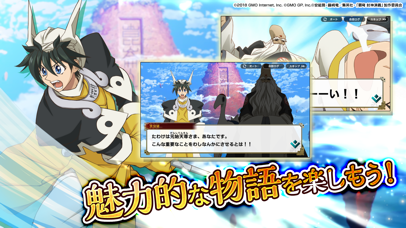 覇穹 封神演義 ~センカイクロニクル~ screenshot1
