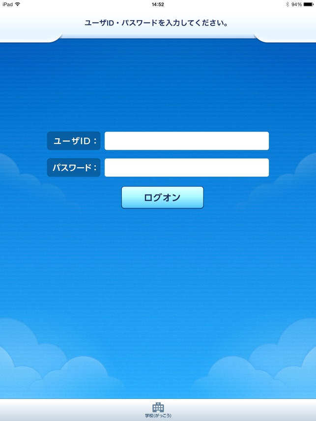 SKYMENU Class™(圖1)-速報App