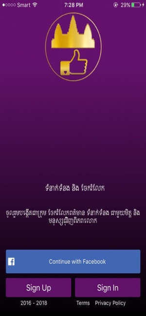 Like Cambodia(圖5)-速報App