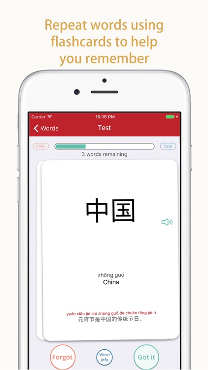 Du Chinese – Mandarin Study screenshot-4