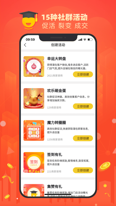 橙小店 screenshot 2