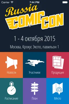 Game screenshot Comic Con Russia mod apk