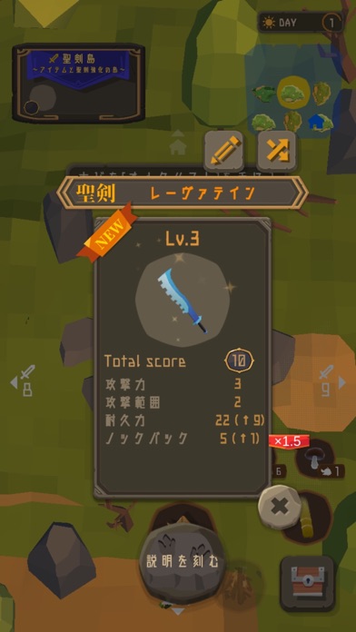 Holy Sword Survival screenshot 4